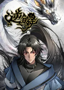动漫男生头像飙升榜第二位